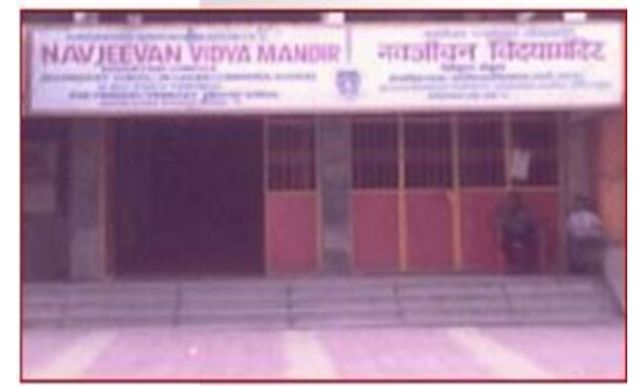 Navjeevan Vidya Mandir and Jr. College